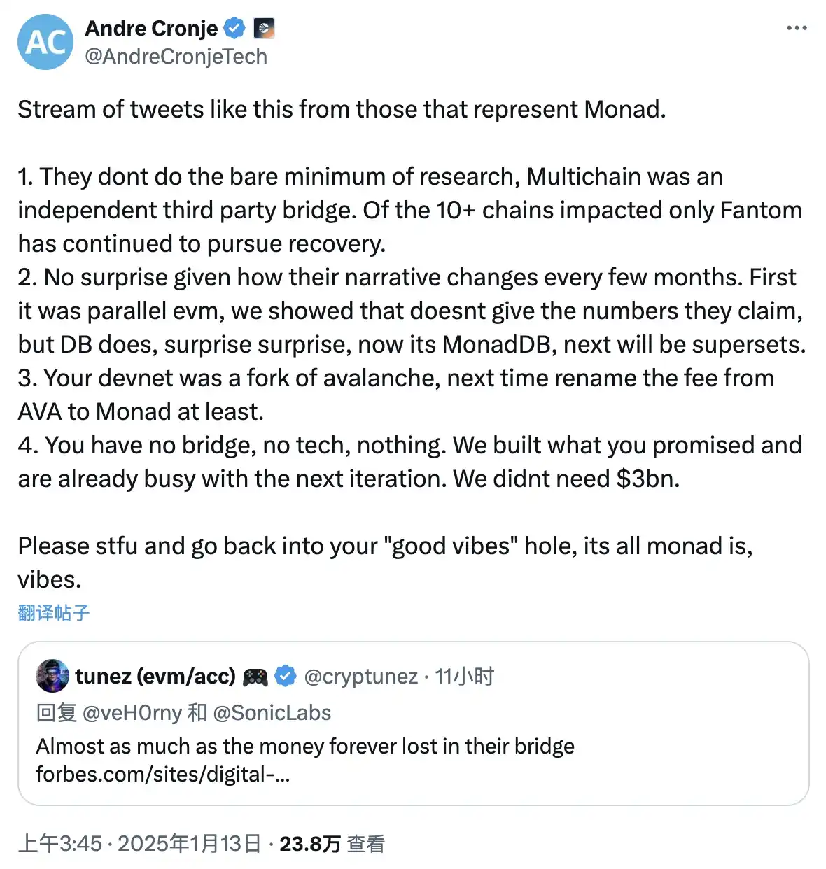 创始人亲自下场，Sonic和Monad这两大热门L1为何隔空互呛？ image 3