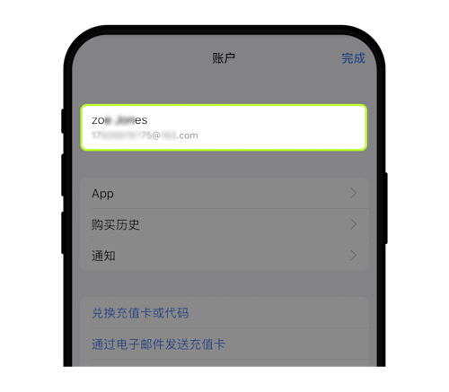 苹果手机下载OKX App指南10