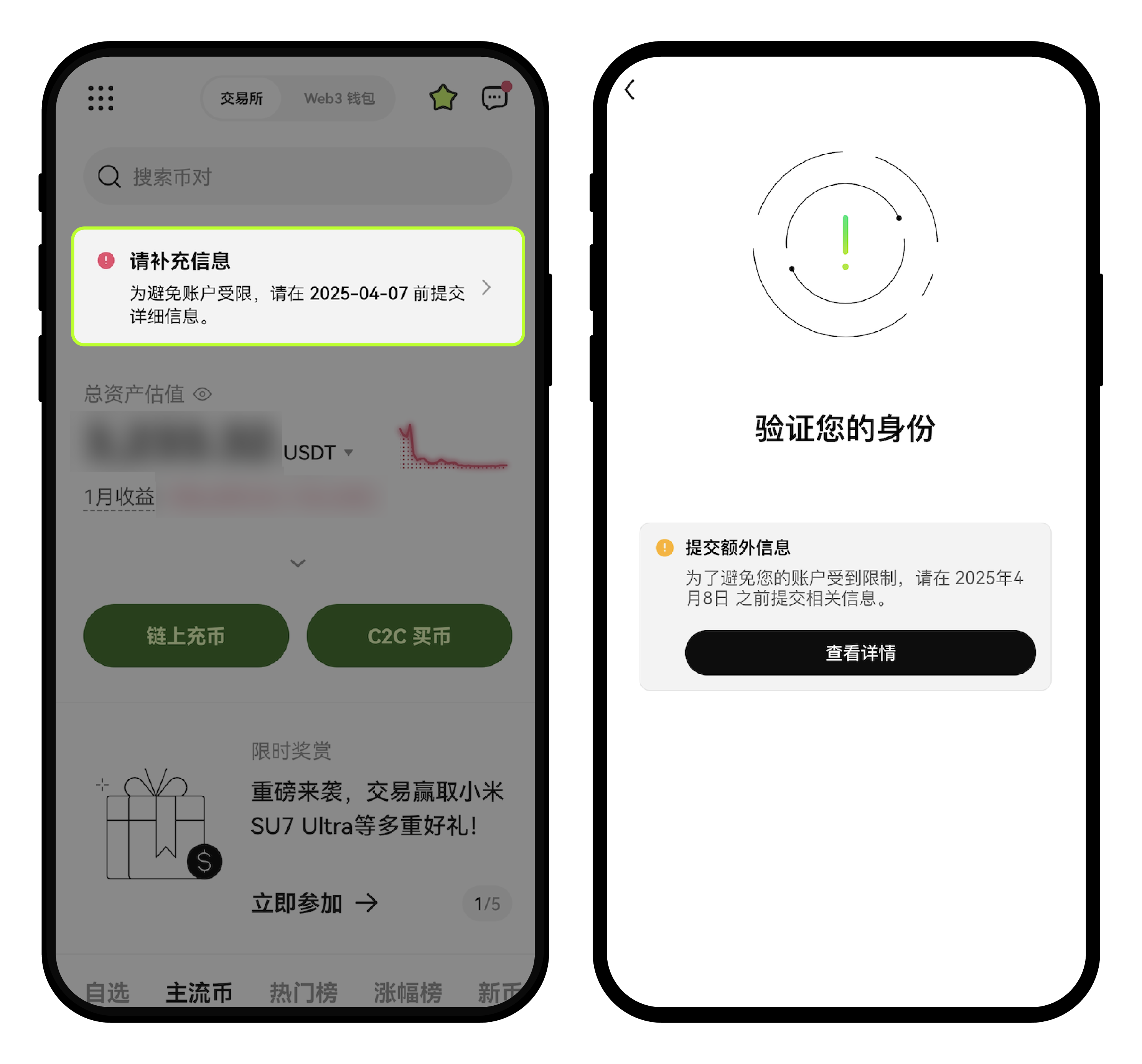 什么是资金来源和财富来源01
