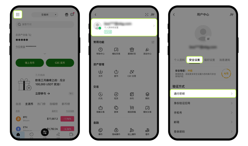 1753688430490335.png 1749803553803230 - 副本 - 副本 (3).png