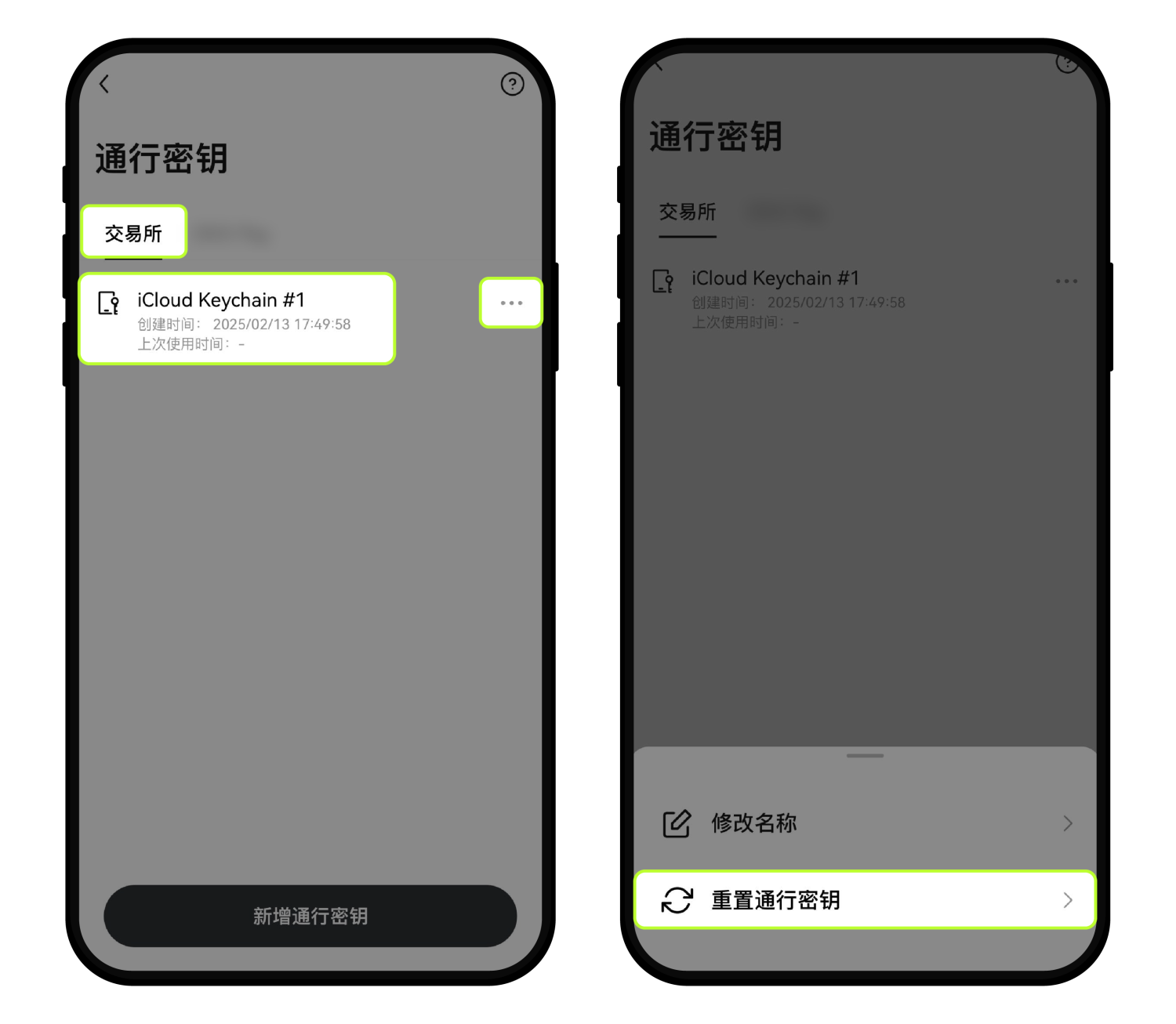 1753688435217415.png 1749803553803230 - 副本 - 副本 (4).png