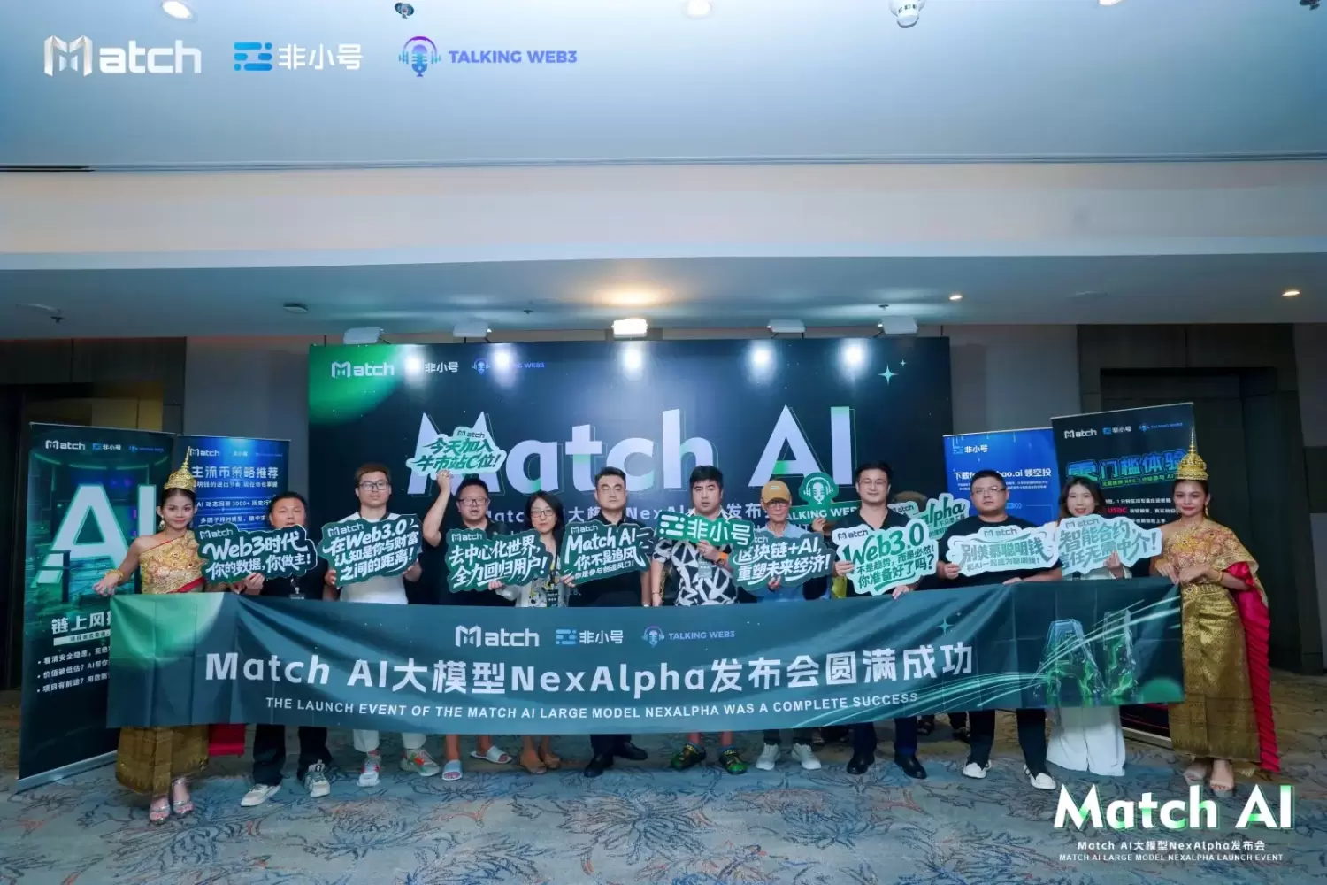 通用大模型之后,AI 的下一站是垂直智能:Match 如何重塑 Web3.0 投资战场? image 3