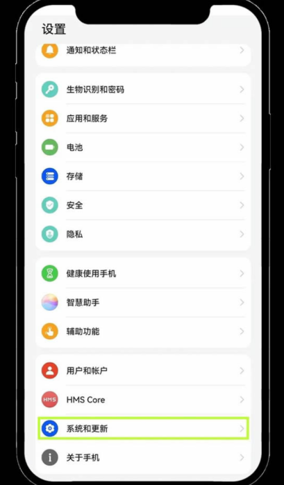 鸿蒙安装步骤1