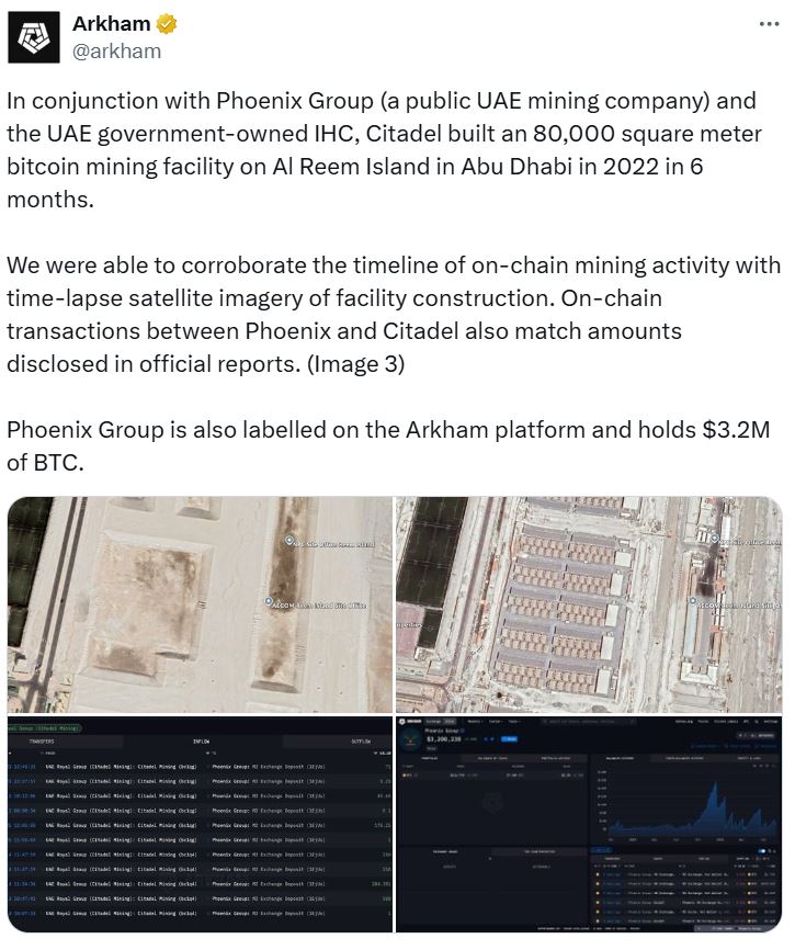 Arkham分析显示,阿联酋通过Citadel挖矿持有约6,300枚比特币,远低于此前估算的420,000枚 image 1