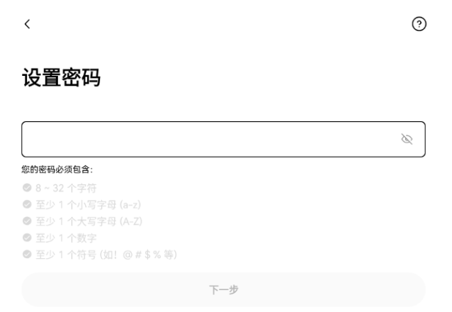OE(okex)官方app6.133.1官方最新版本下载安装注册链接