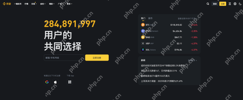 新手小白怎么注册虚拟货币账户