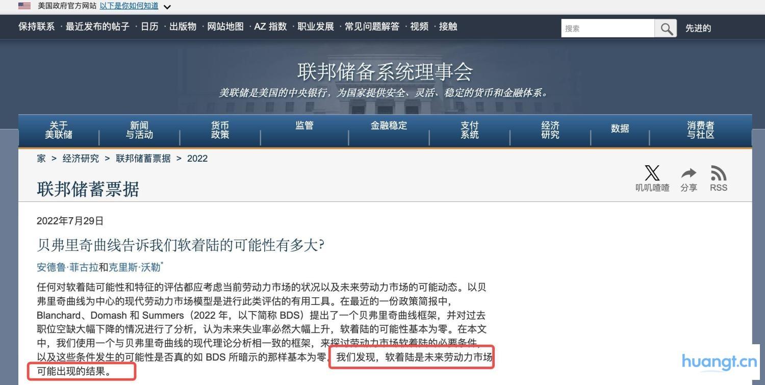 美联储新主席猜想:Waller会如何影响币圈钱袋子? image 3