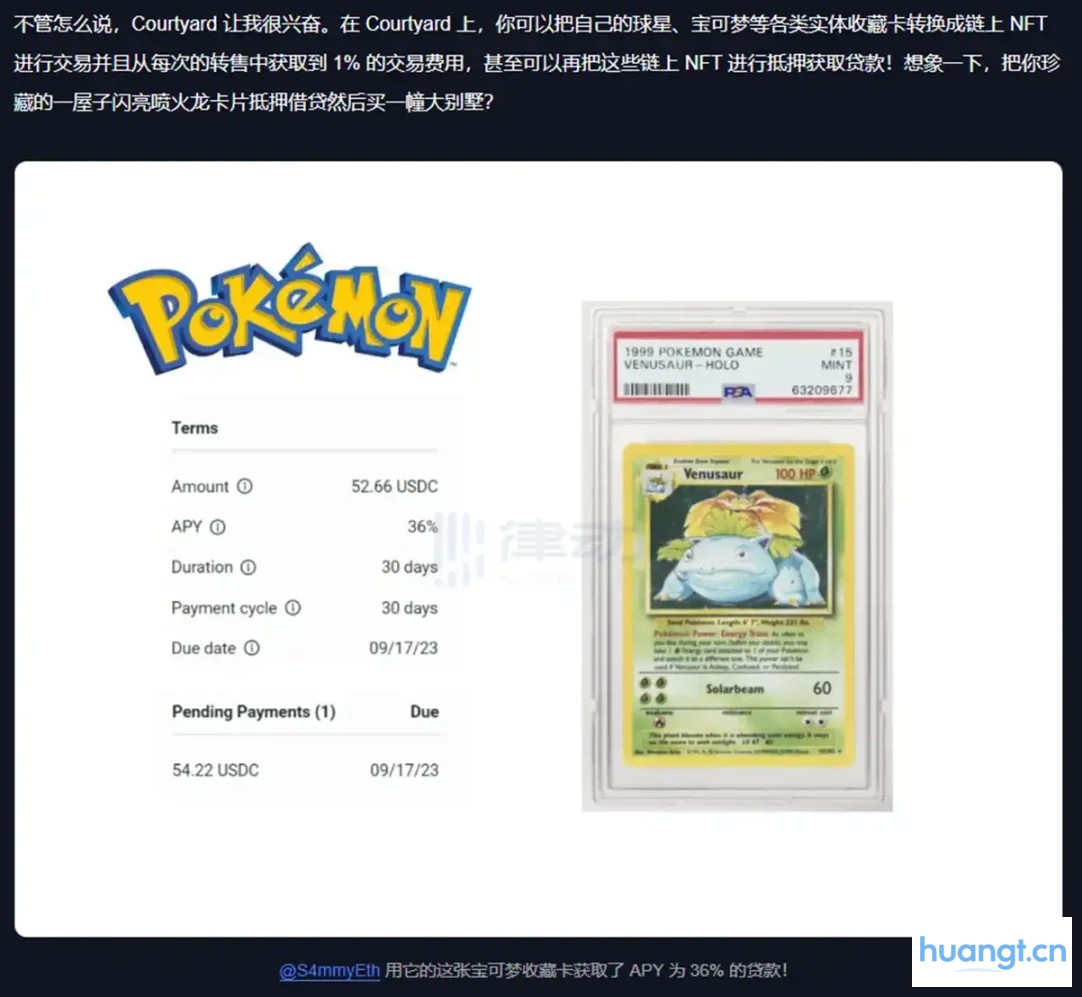 2 天涨近 10 倍,宝可梦卡片交易是真需求还是伪情绪? image 3
