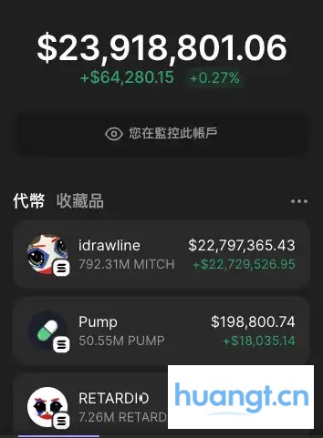 链上创作新玩法:Pump.fun 的 CCM 会重塑 Solana 创作者生态吗? image 3