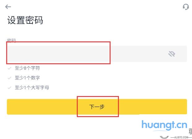 币安Binance交易所官网入口最新
