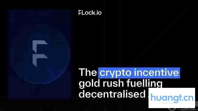 FLock.io(FLOCK)币是什么?怎么样?FLOCK架构、代币和路线图介绍