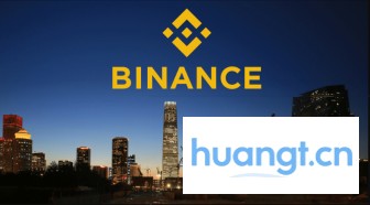 币安App安装截图1