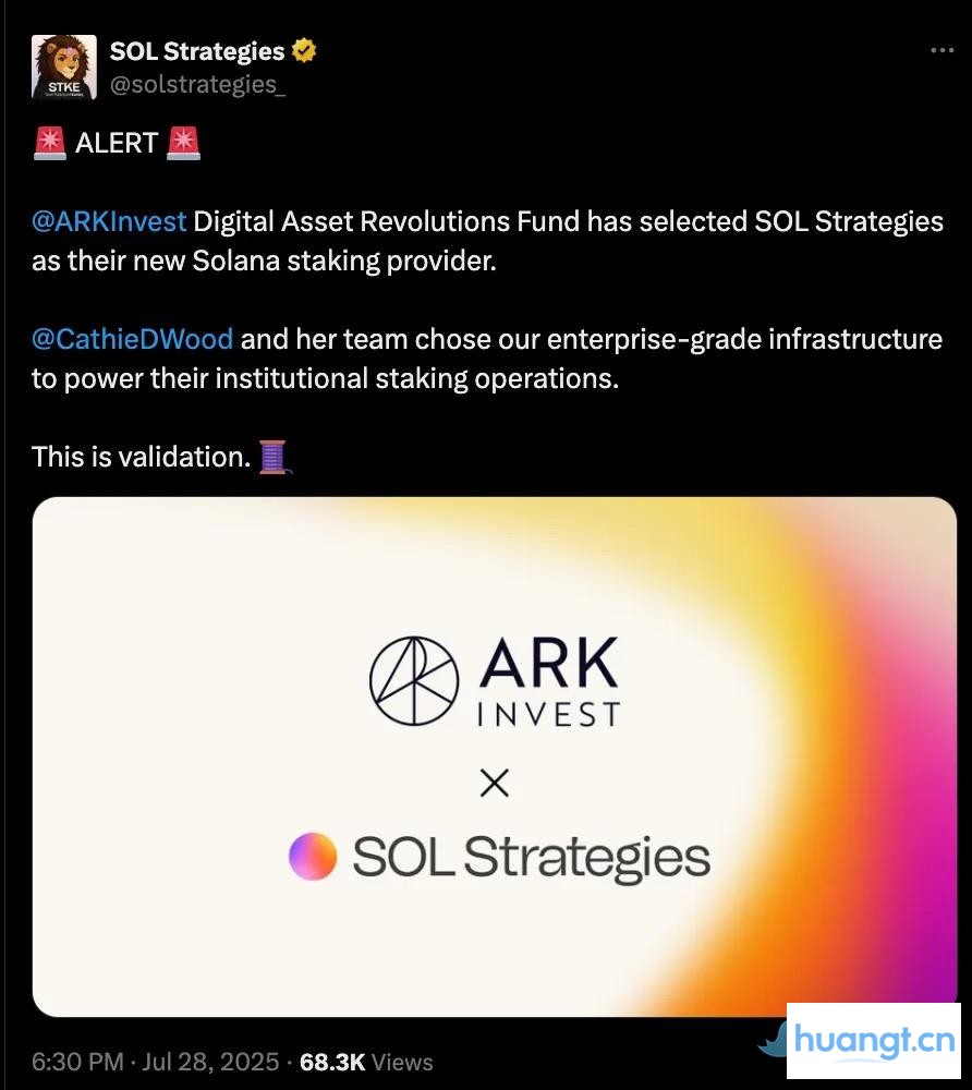 Sol Strategies 敲响‘STKE’上市钟:Solana的华尔街首秀 image 1