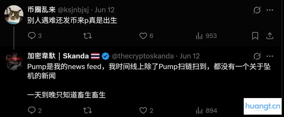 做多Pump,做空人性:在8B市值为Pump.Fun大儒辨经 image 2