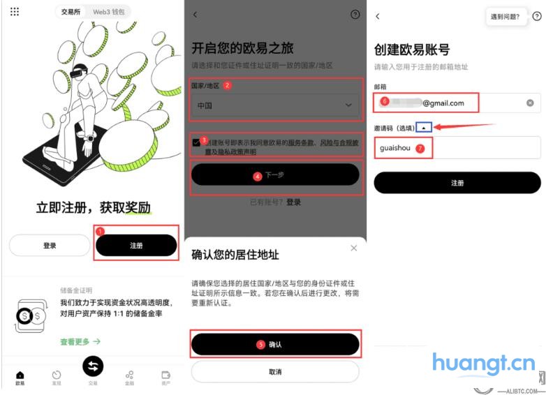 欧易okx交易平台