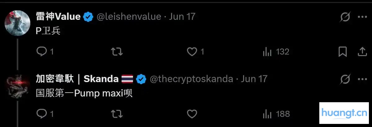 做多Pump,做空人性:在8B市值为Pump.Fun大儒辨经 image 5