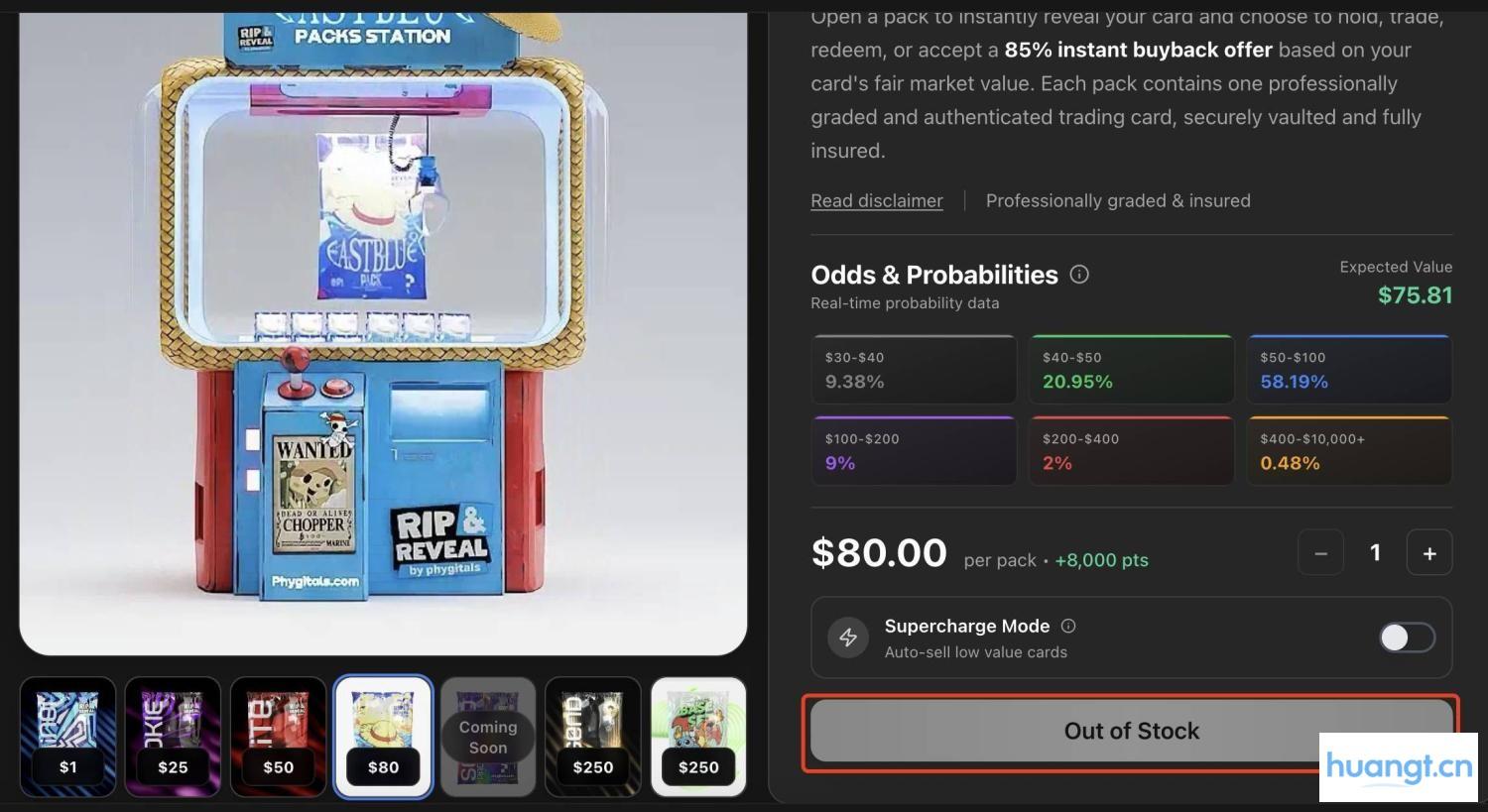 接棒$CARDS?详解宝可梦卡牌 RWA 交易平台 Phygitals image 5