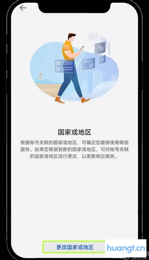 易欧okx官网地址