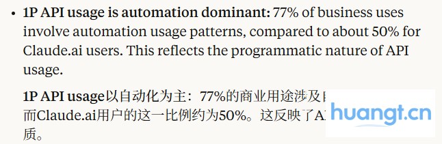 ChatGPT和Claude，已经不是同一条路上的玩家了 image 3