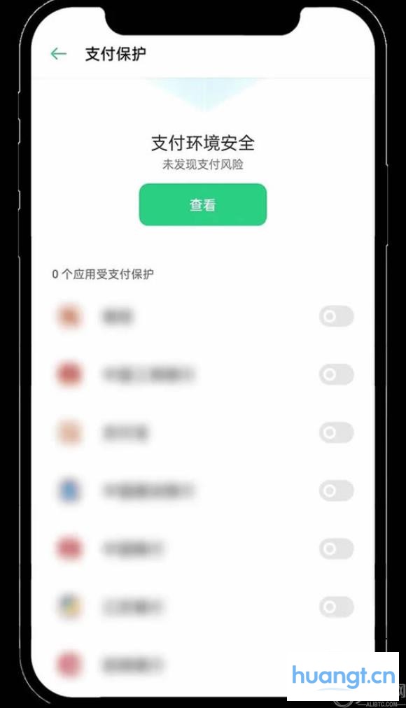 易欧交易所官方app