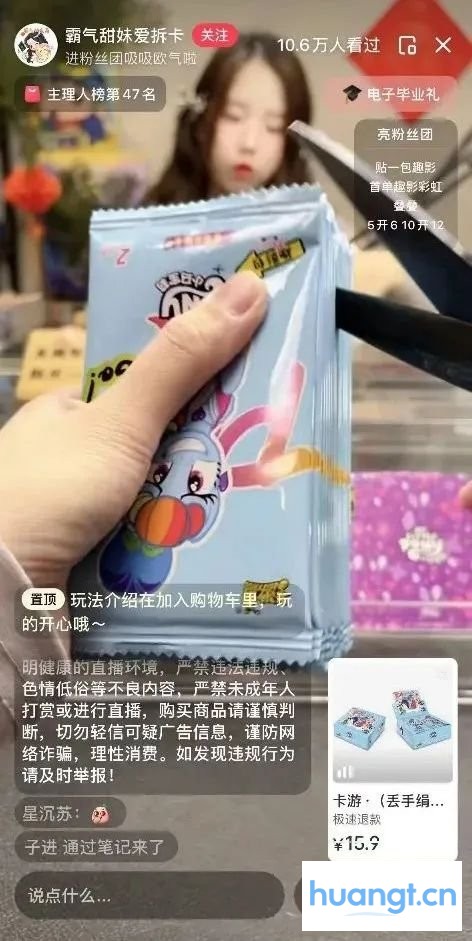 超赌博化趋势系列,集换式卡牌RWA是个好生意么? image 3