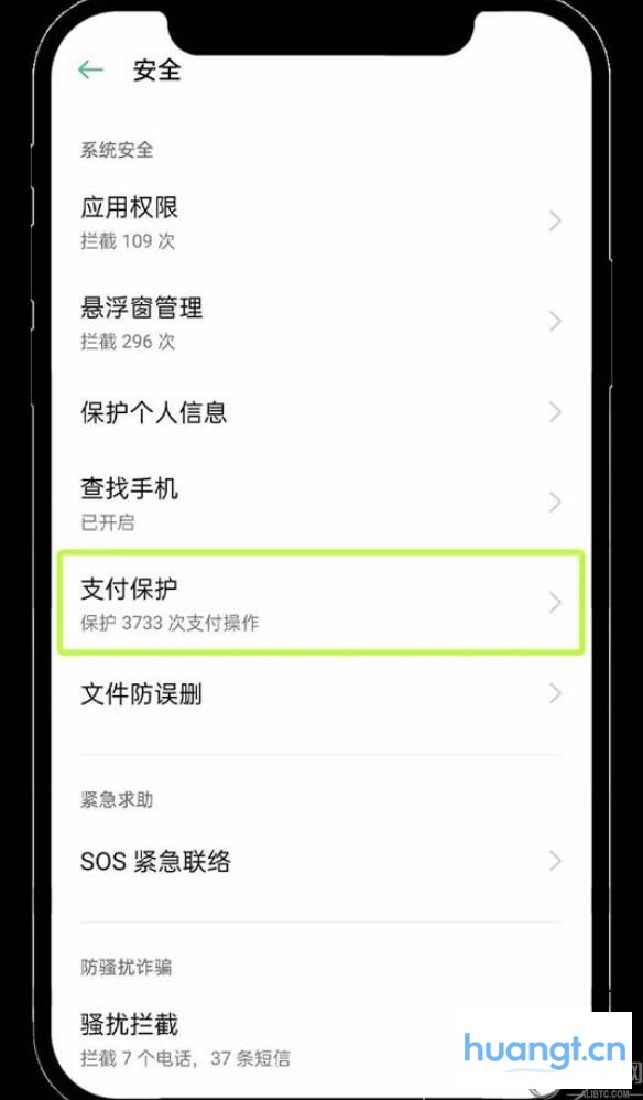 易欧交易所官方app