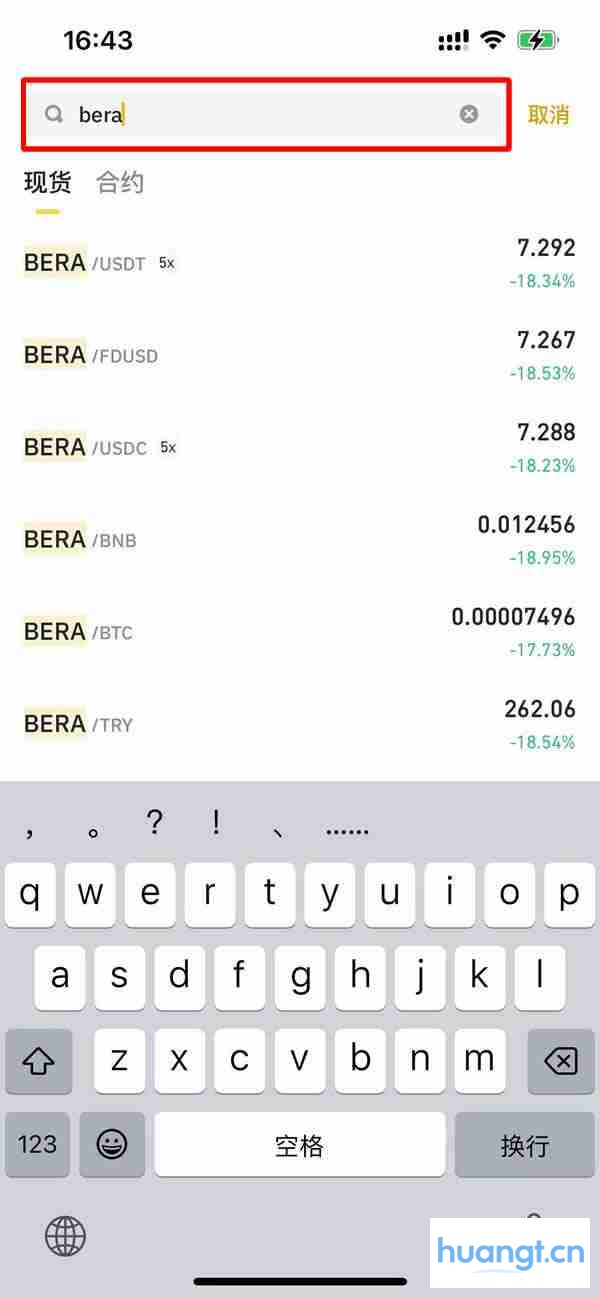 BERA/USDT