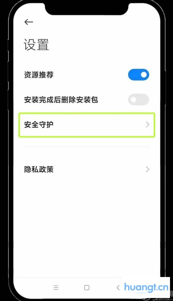 易欧交易所官方app
