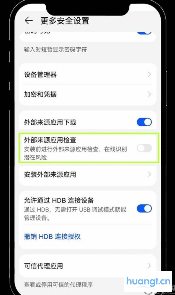 易欧交易所官方app