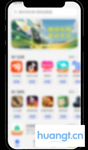 华为鸿蒙系统安装方法2-1