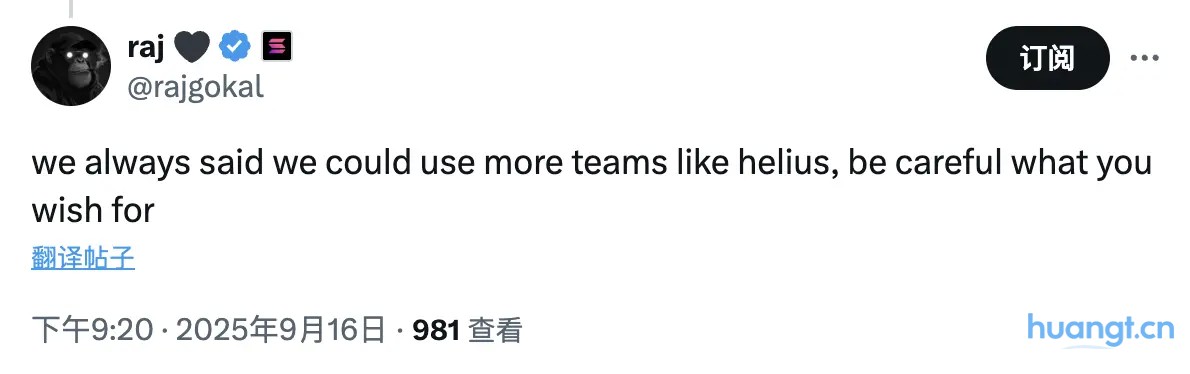 Helius 融了 5 亿美元来买 SOL，但 Solana 社区现在只想让它改名 image 3