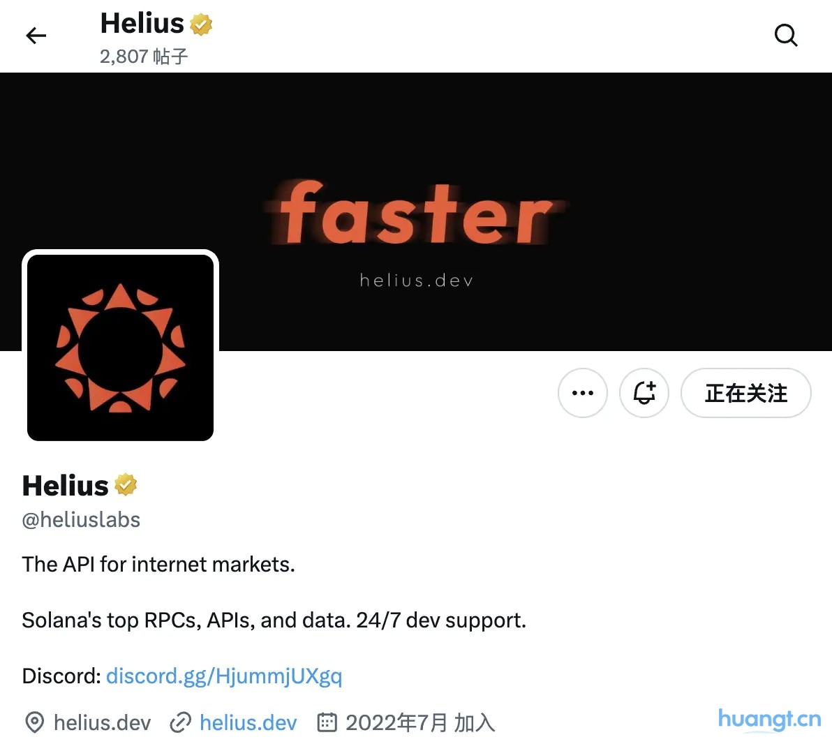 Helius 融了 5 亿美元来买 SOL，但 Solana 社区现在只想让它改名 image 0