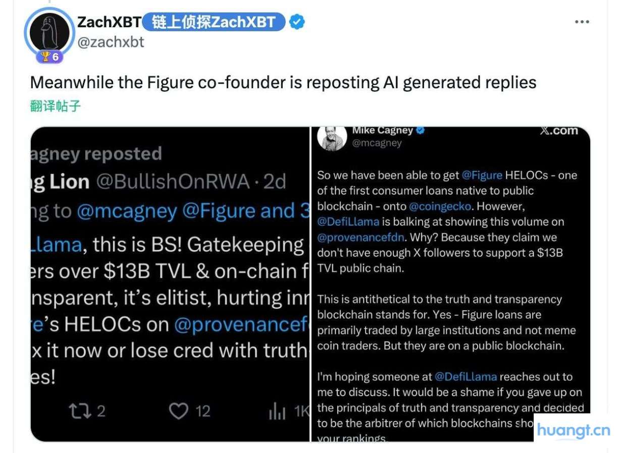 谁在制造泡沫？DefiLlama硬刚Figure，120亿RWA数据存疑 image 5