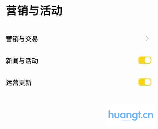 币安App站内消息接收