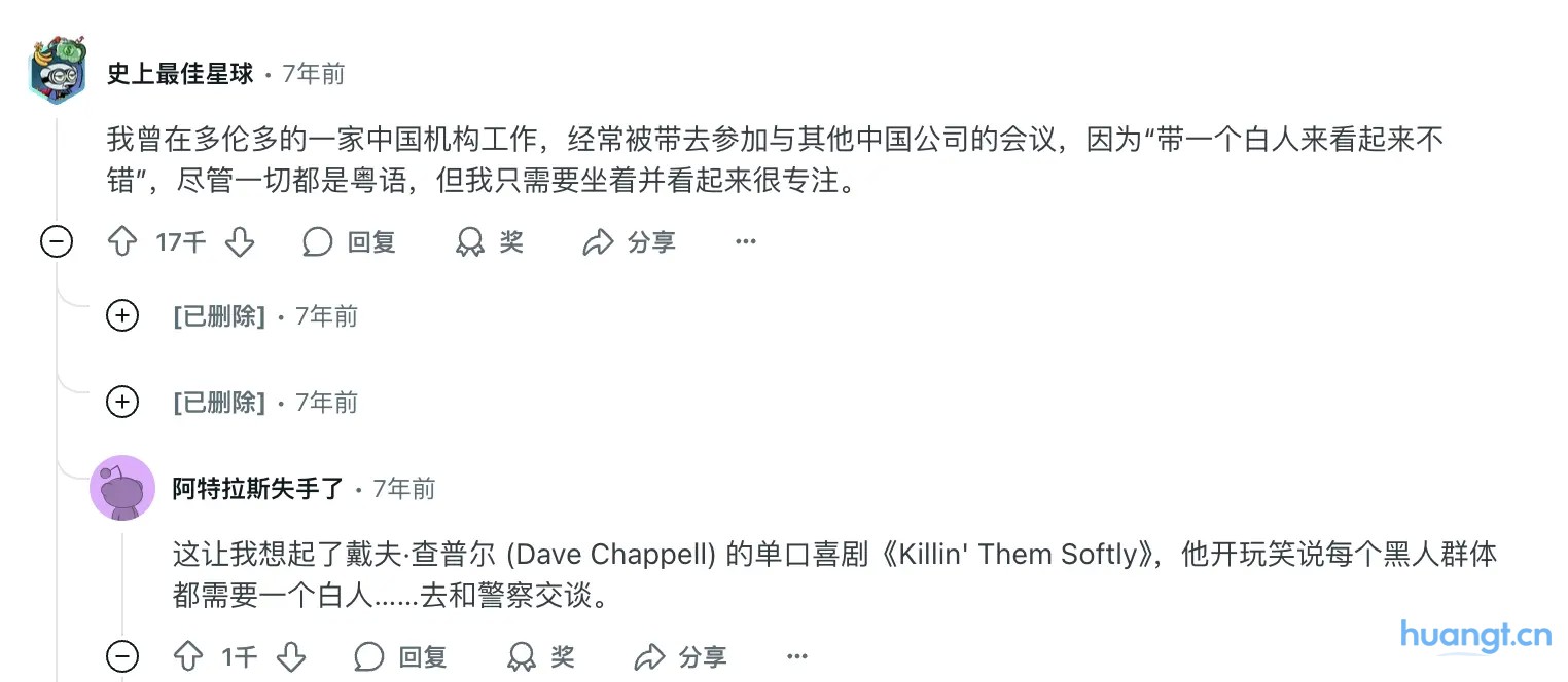 老外站台，币圈的另类生意经 image 2