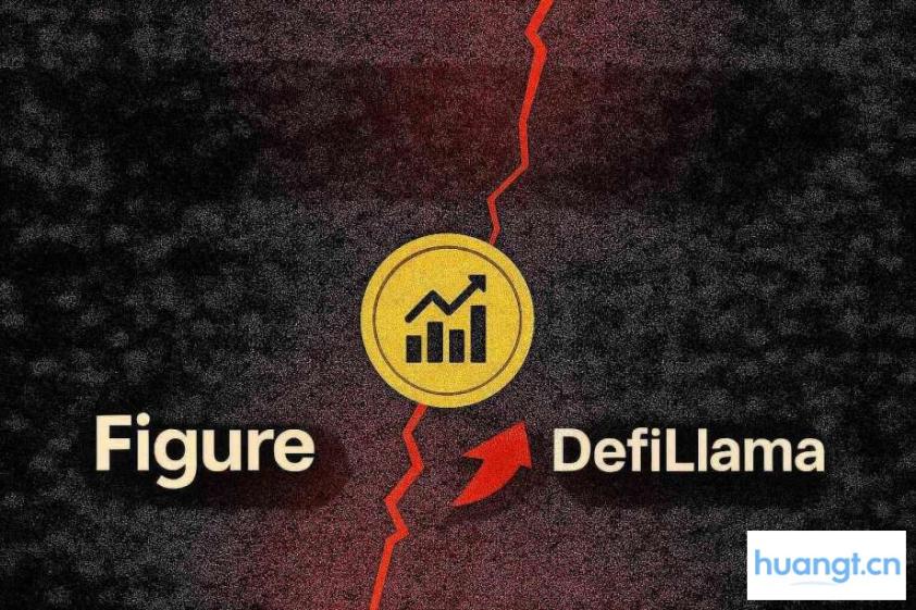 谁在制造泡沫？DefiLlama硬刚Figure，120亿RWA数据存疑 image 0