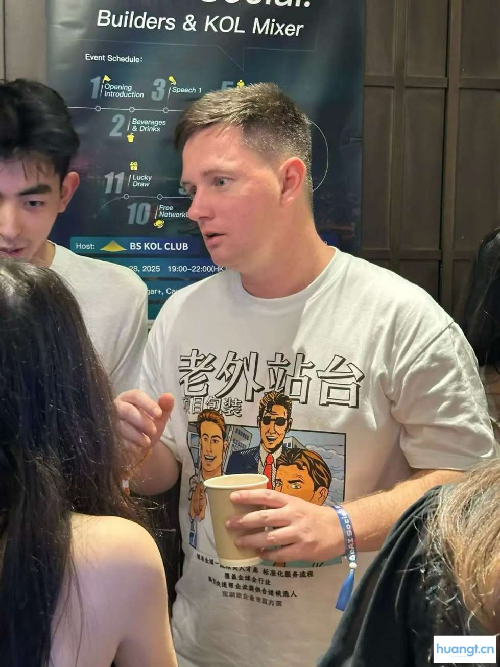 老外站台，币圈的另类生意经 image 0