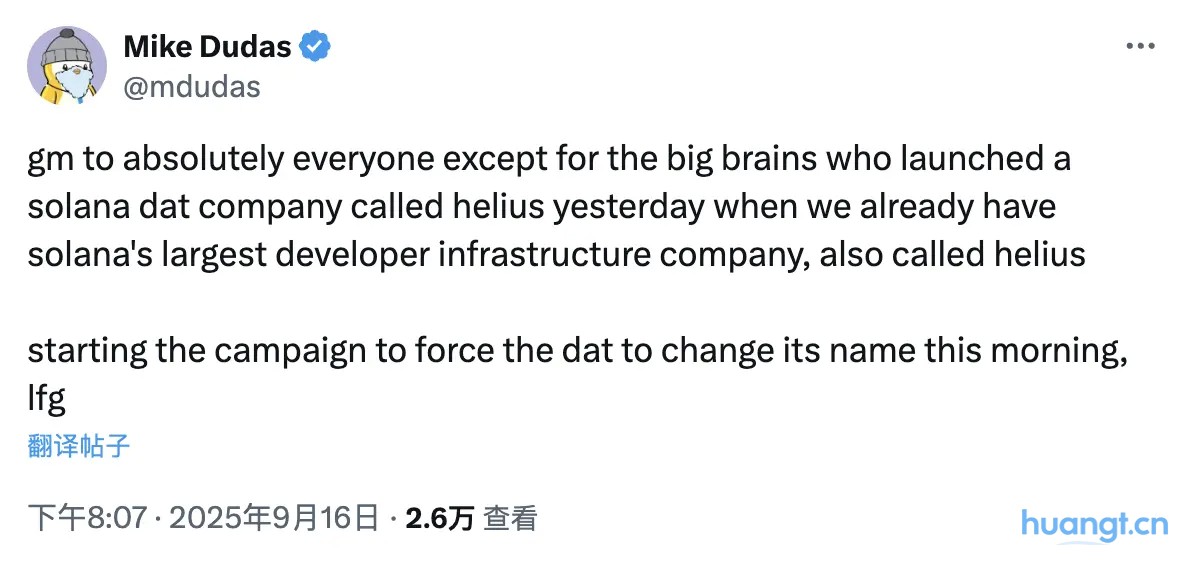 Helius 融了 5 亿美元来买 SOL，但 Solana 社区现在只想让它改名 image 2