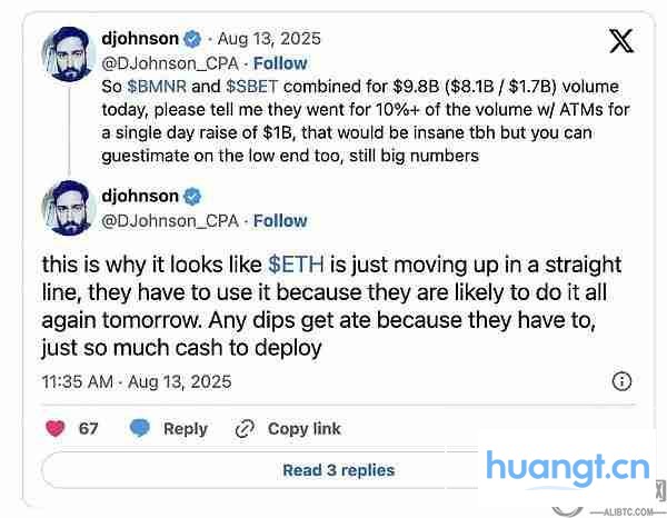 山寨币DAT投资全面解析与避坑指南