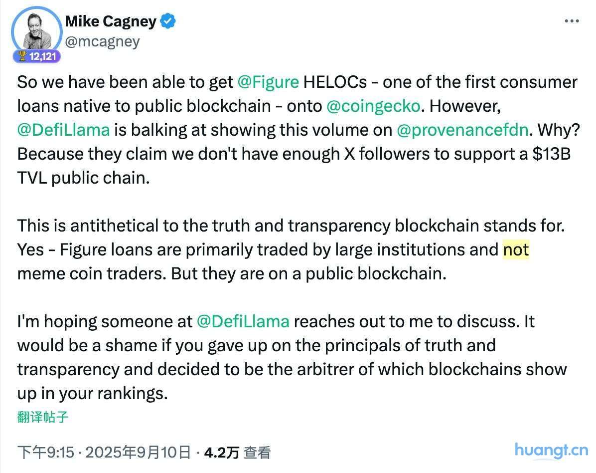 谁在制造泡沫？DefiLlama硬刚Figure，120亿RWA数据存疑 image 1