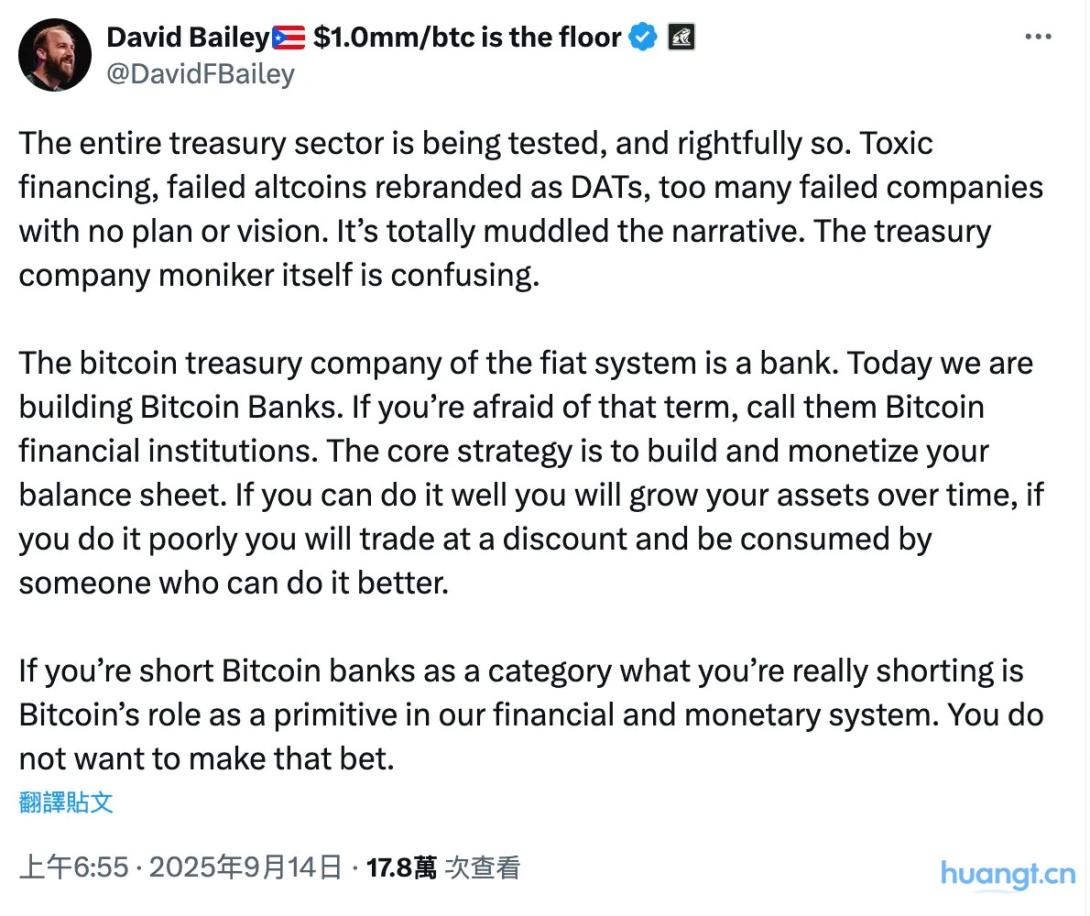 NAKA 股价一天暴跌 54%，市场对 DAT 陷入厌倦？ image 1