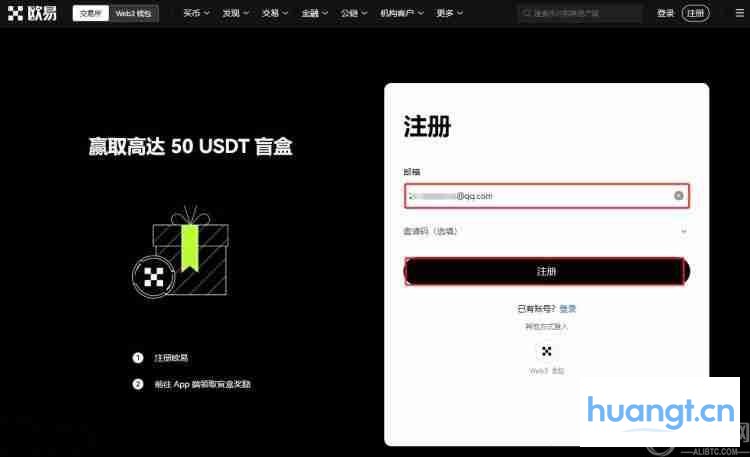 什么是以太坊（ETH）币？ETH价格预测2025-2030年