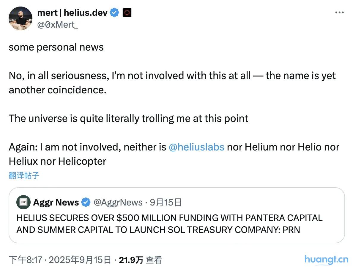 Helius 融了 5 亿美元来买 SOL，但 Solana 社区现在只想让它改名 image 1